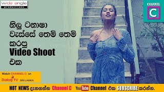 Nilu Tanasha latest Video Shoot in The Rain