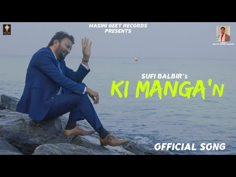 Ki Manga - Sufi Balbir - Masihi Geet Records