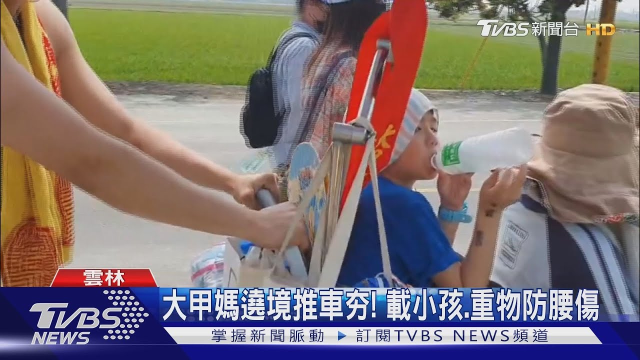 大甲媽遶境推車夯！　載小孩、重物防腰傷