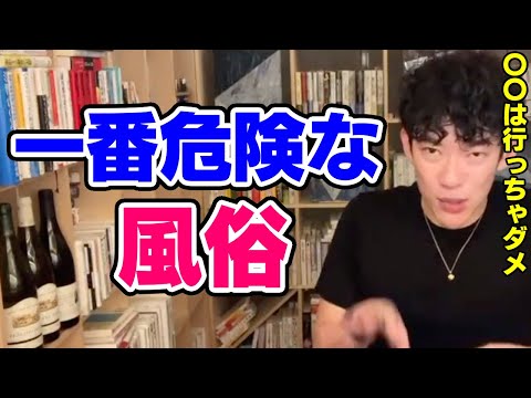 赤クロスビルについて詳しく解説