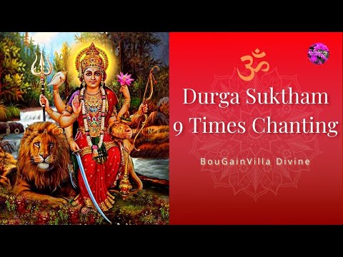 Durga Suktam With Lyrics | Divine | Prayers | HD |