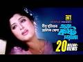 Din Duniyar Malik দীন দুনিয়ার মালিক খোদা HD Moushumi Amin K