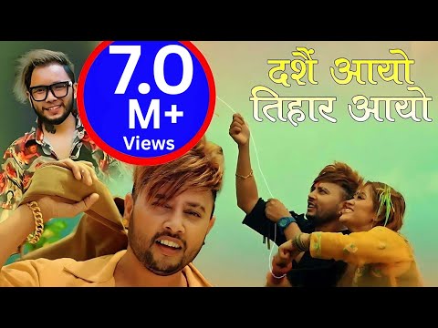SAGAR ALE'S DASHAIN SONG  - दशै आयो तिहार आयो  | Durgesh Thapa & Rima Kaucha