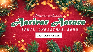 Aarivar Aararo|Danny Keys|Ft.sis Nancy Stephen|TRADITIONAL CHRISTMAS SONG -2019