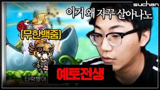 유튜브 썸네일