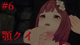 【恋来い温泉物語 初見実況】#6 急にキス？！