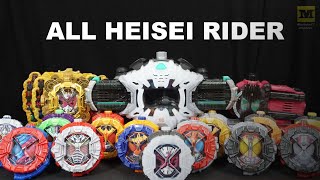 Download lagu DX KAMEN RIDER ZI-O : ALL HEISEI RIDEWATCH (Main Rider) DX ZIKU DRIVER ENG SUB mp3 Download lagu DX KAMEN RIDER ZI-O : ALL HEISEI RIDEWATCH (Main Rider) DX ZIKU DRIVER ENG SUB mp3