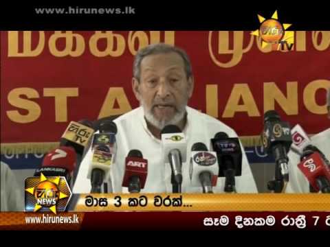 Hiru News 9.30 PM | 2016-10-10