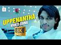 Aarya 2 Uppenantha 8K 4K Video Song Allu Arjun Kajal Agarwal Devi Sri Prasad