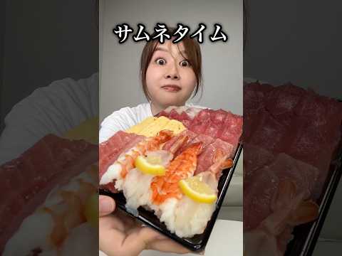 観光ビジネス学科 寿司爆食いが楽しすぎる