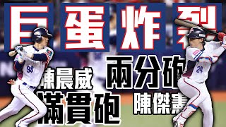 Re: [新聞] 陳晨威「海景第一排」正大光明看Julia跳
