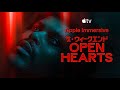 OPEN HEARTS FM RADIO TYGA X NICKI MINAJ UNRELEASED DRAKE THE WEEKND VOCALS BHAD BHABIE GGz