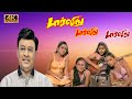 Bhagyaraj Poornima Love Movie Comedy Movie DARLING DARLING DARLING PART 3