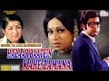 Hazaar Baatein Kahe Zamana Lt Lata Mangeshkar Hit Song Bollywood Hindi Movie Love Song GHATNA