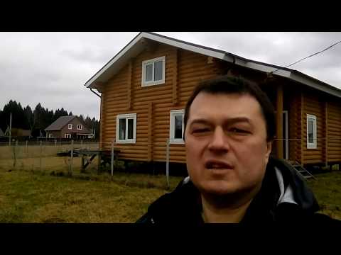 #Дом оцилиндрованное бревно 170 м#охрана СНТ Калинина Зубово#Клин#Подмосковье #АэНБИ #недвижимость