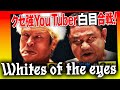 KENOH Vs Yuji Nagata Explosive Battle Highlights