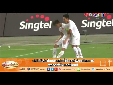 คลิกเพื่อดูคลิปวิดีโอ