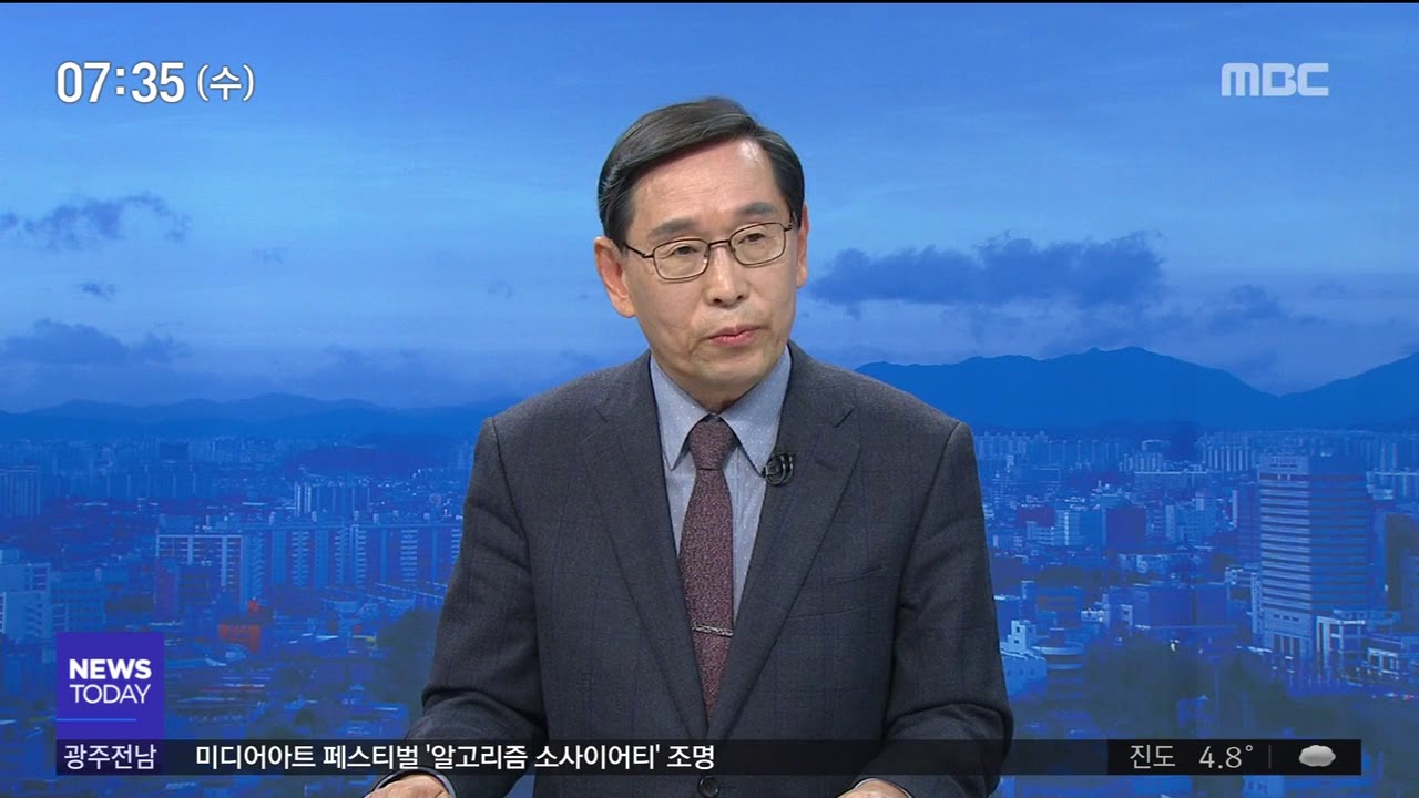 [뉴스투데이](이슈인-사회) 5.18 가짜뉴스 확산실태와 대응방안