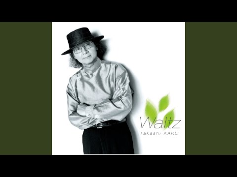 L'esprit De La Foret