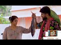 Thatteem Mutteem Episode 436 Kannan With A New Tactic To Marry Rosamma