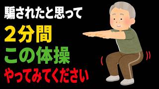 頑張って歩く習慣が血糖値の悪化を引き起こす可能性——ほとんどの方がご存知ない
