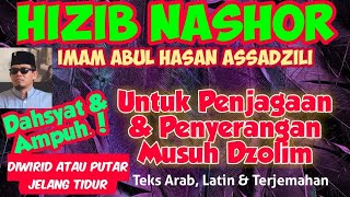 Download lagu HIZIB NASHOR, IMAM ABUL HASAN ASSADZILI || Arab, Latin & arti. Putar terus aman dari musuh santet. mp3