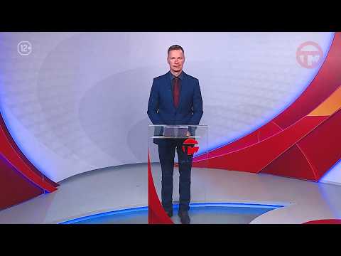 Телемикс Новости 15.05.2026