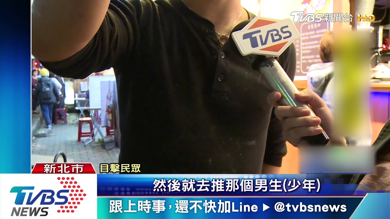不爽被瞄!臭豆腐攤爆衝突 醉漢毆少年