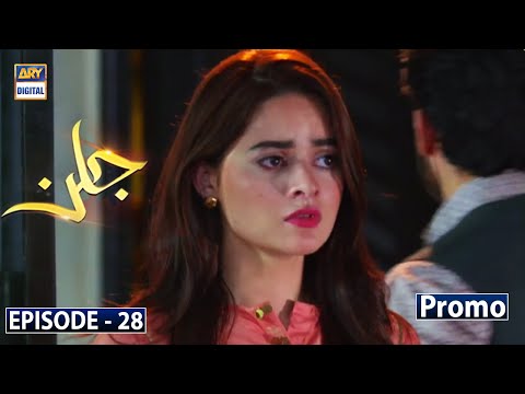 Jalan Episode 28 - Promo -  ARY Digital Drama