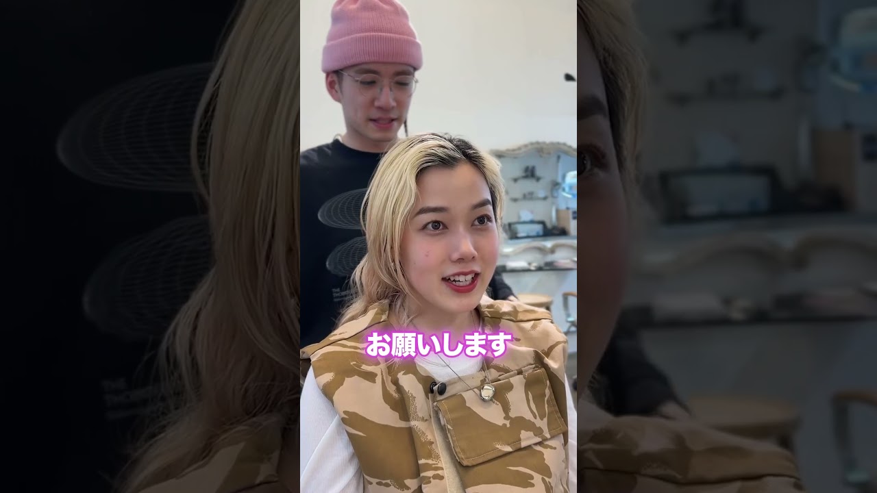 【個性】ハイトーン×ブラウン!?珍しい髪色で綺麗になったお姉さん#shot