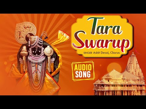 Tara Swarup | Ashit Desai | Bhaj Dwarkesh | Gujarati Devotional Song | Red Ribbon Gujarati