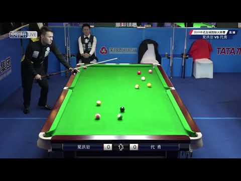 Xia Hongyan VS Dai Yong - 2019 World Chinese Pool Masters Linyi Station