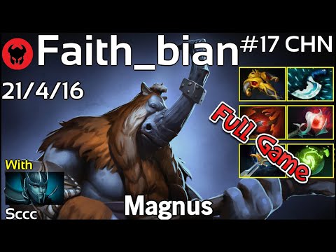Faith_bian [EHOME] plays Magnus!!! Dota 2 Full Game 7.20