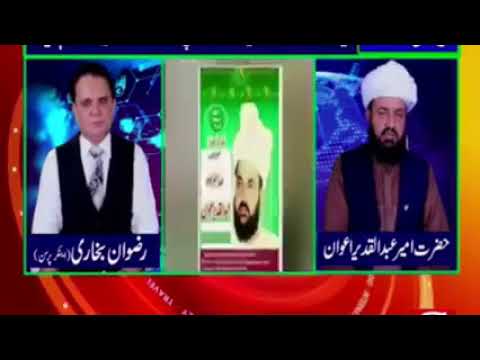 Watch Aaj ki Mulaqat (Gtv) YouTube Video