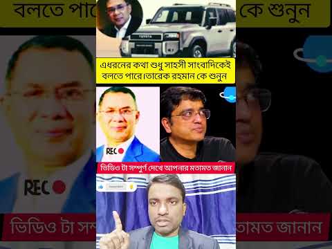 #shorts #reaction #reels #automobile #trending #facts #car #duet #youtubeshorts #lifeisbutadream