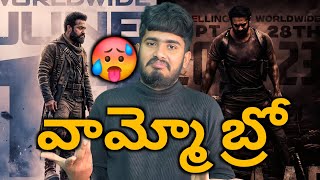 NTR Dragon First Look Reaview And Reaction | NTRNeel Movie First Glimpse | Salaar Vs Dragon Posters