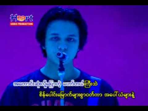 min ka lar soune ko shwae lite tot