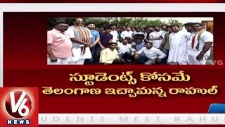 OU Student Leaders Meet Rahul Gandhi | Congress Vice President to visit University | V6 News