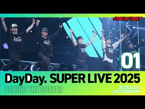 【DayDay. SUPER LIVE 2025】BEHIND THE SCENES-1