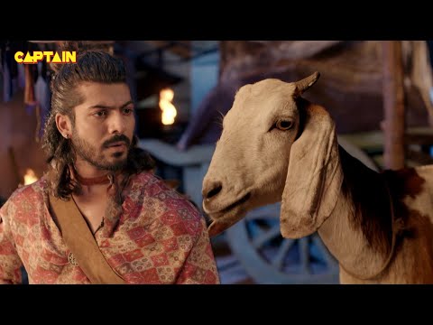 Unaware of the magic, the goat became Ali Baba's friend as soon as he spoke. | Ali Baba Dastaan-E...