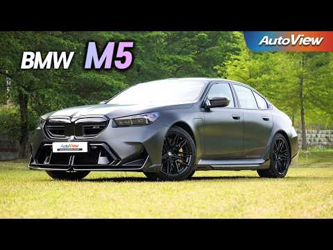 이제는 BMW M 마저... 2025 BMW M5 리뷰 / 오토뷰 로드테스트
