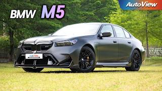  [리뷰] 2025 BMW M5 / 오토뷰 로드테스트 유튜브 썸네일