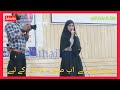 Na Tu Zameen Ke Liye Hai Na Asman KeLiyeJahan Hai Tere Liye Tu Nahin Jahan Ke Liye