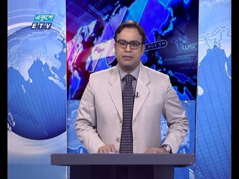 01 AM News || রাত ০১টার সংবাদ || 02 June 2021 || ETV News
