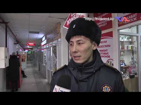 «Күн» ақпараттық бағдарлама 15 ақпан 2024ж.