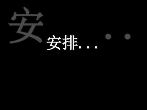 把裤子P透明Photoshop教程