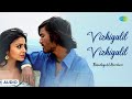 Vizhigalil Vizhigalil Audio Song Thiruvilayadal Arambam Dhanush Shreya Saran D Imman