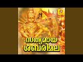 Panthala