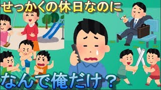 頭が良すぎるのも考え物な件について【謎解きメール】♯2