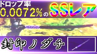 【PSO1&2+】2から続けるハンターズ生活！#15【ゆっくり実況】